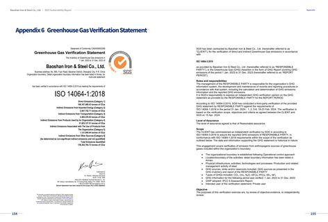 Emissions data extracted from page 78