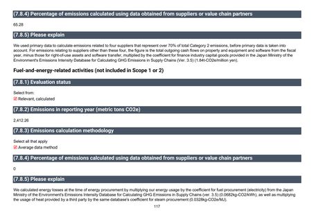 Emissions data extracted from page 118