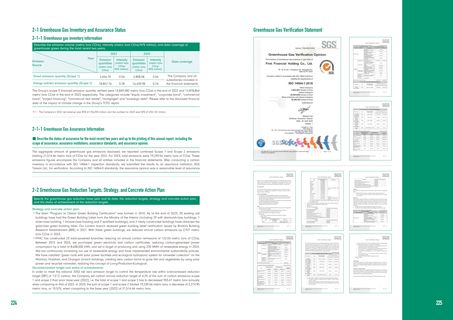 Emissions data extracted from page 114
