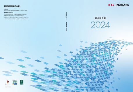 Cover of the source filing