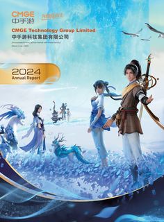 Cover of the source filing