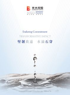 Cover of the source filing
