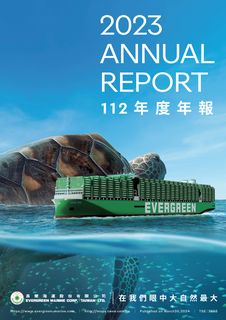 Cover of the source filing