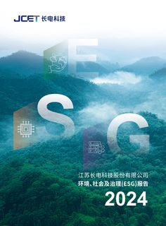 Cover of the source filing
