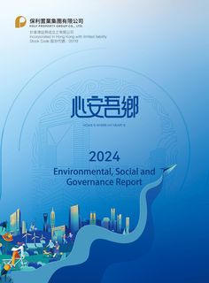 Cover of the source filing