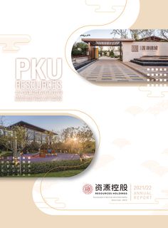 Cover of the source filing