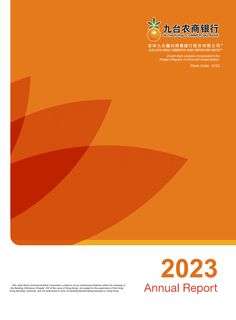 Cover of the source filing