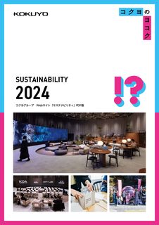 Cover of the source filing