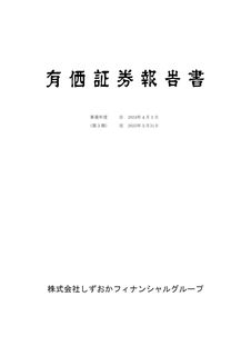 Cover of the source filing
