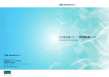 Cover of the source filing