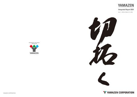 Cover of the source filing