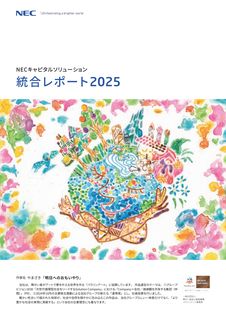 Cover of the source filing