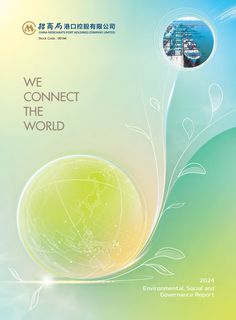 Cover of the source filing