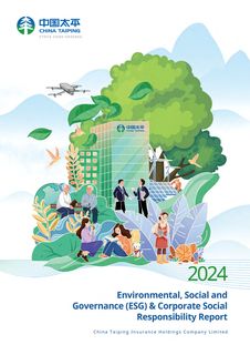 Cover of the source filing