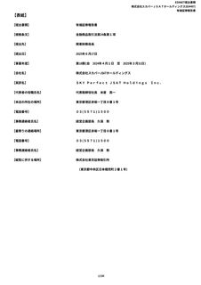Cover of the source filing