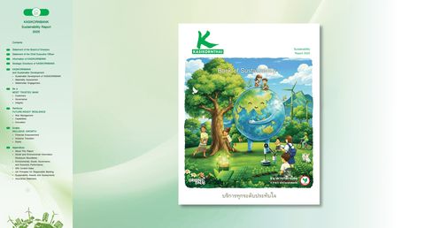 Cover of the source filing