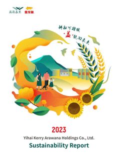 Cover of the source filing