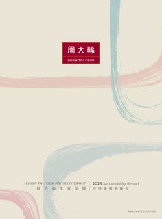 Cover of the source filing