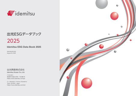 Cover of the source filing