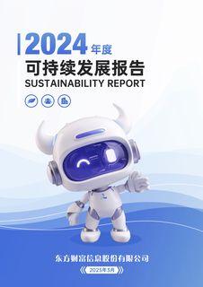 Cover of the source filing