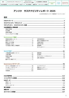 Cover of the source filing