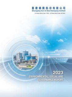 Cover of the source filing