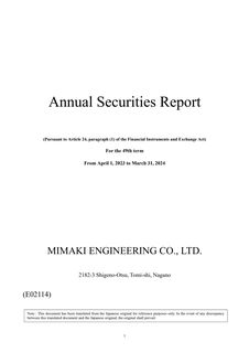 Cover of the source filing