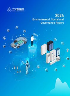 Cover of the source filing