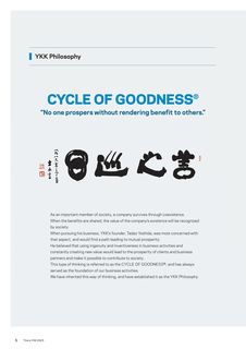 Cover of the source filing