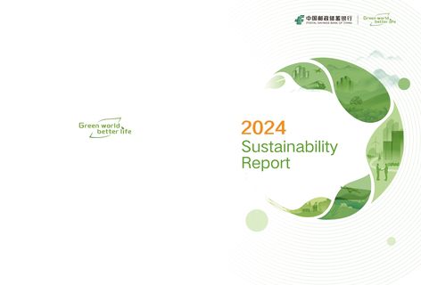 Cover of the source filing