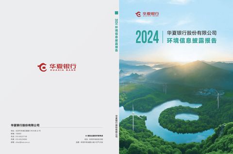Cover of the source filing
