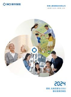 Cover of the source filing
