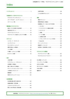Cover of the source filing