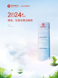 Cover of the source filing