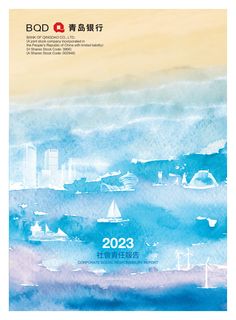 Cover of the source filing