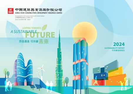 Cover of the source filing