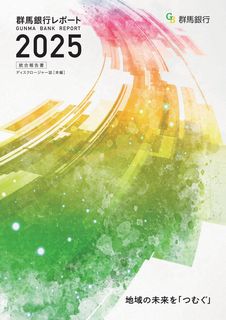 Cover of the source filing