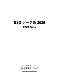 Cover of the source filing