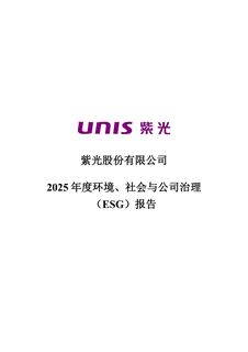 Cover of the source filing