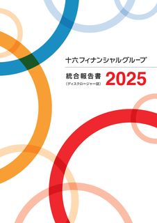 Cover of the source filing