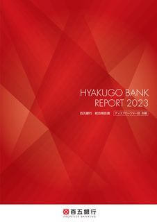 Cover of the source filing